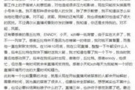 福建遇到恶意拖欠？专业追讨公司帮您解决烦恼