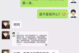 福建如果欠债的人消失了怎么查找，专业讨债公司的找人方法