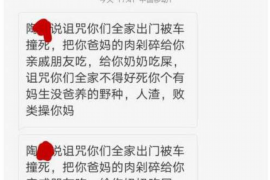 福建专业要账公司如何查找老赖？